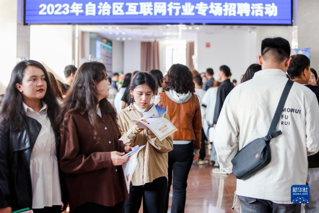 澳门新浦金